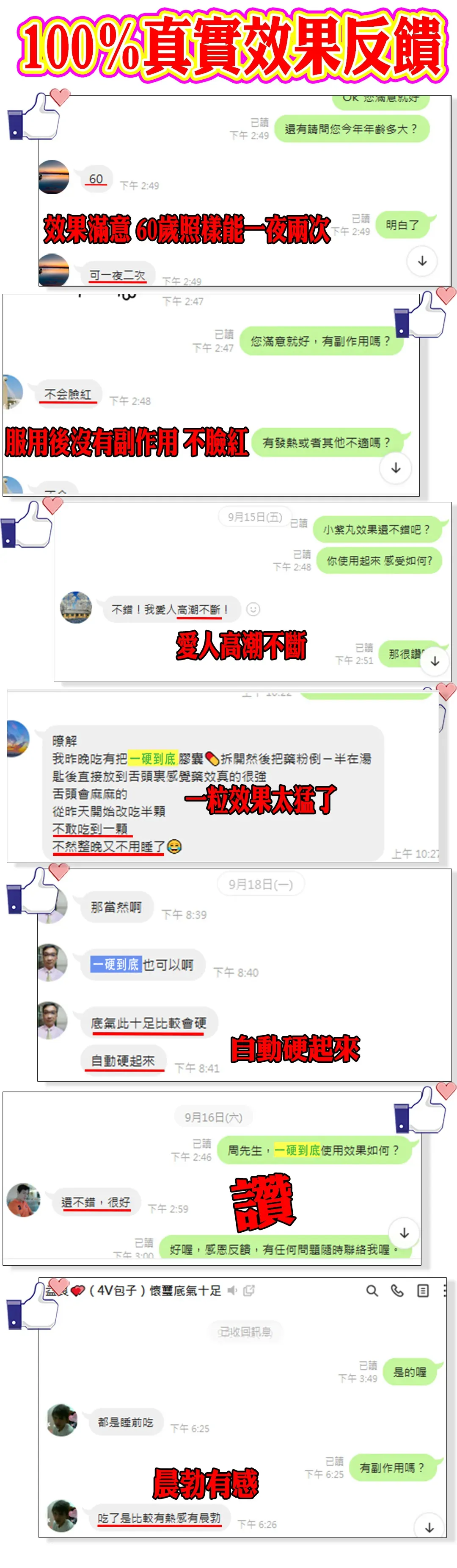 企业微信截图_17568899855022.png
